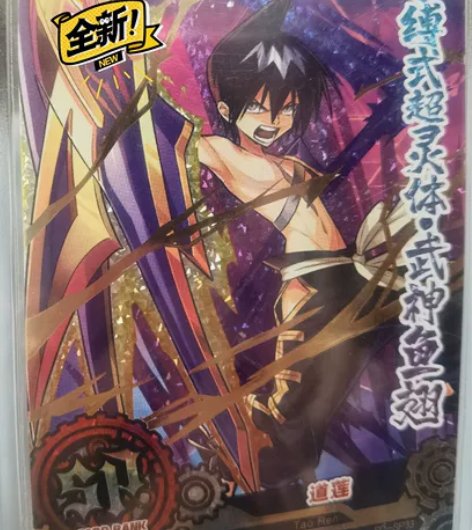 小恐龙神之卡sp单卖:通灵王：道莲（全新）...