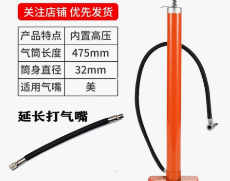 狂神 打气筒自提 感兴趣的话点“我想要”和...