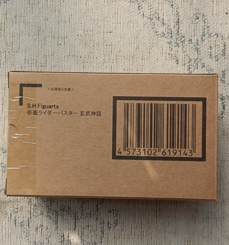 现货 万代魂限SHF 假面骑士圣刃 Sab...