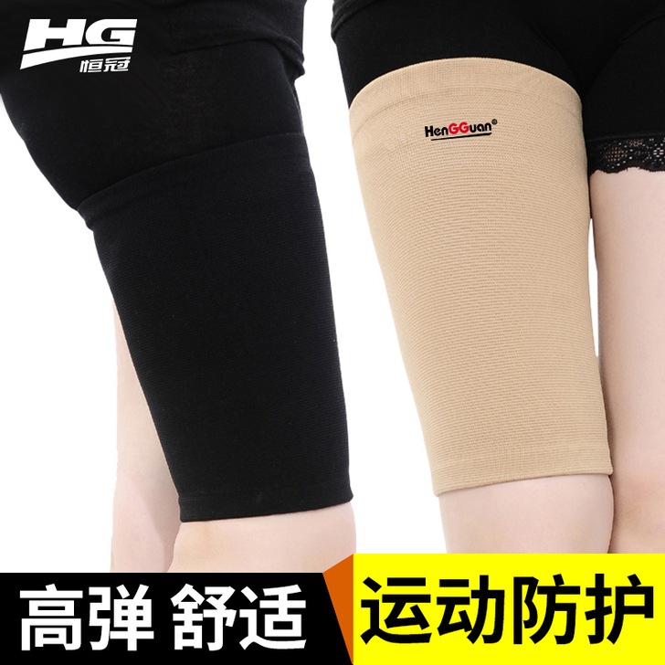 大腿护套 保暖防寒护大腿保暖肌肉拉伤运动束...