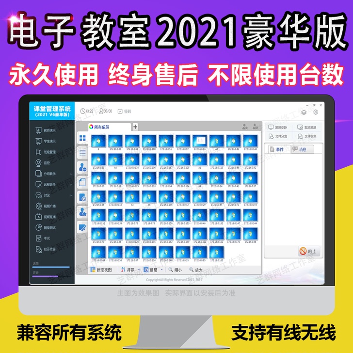 豪华版 应用监管