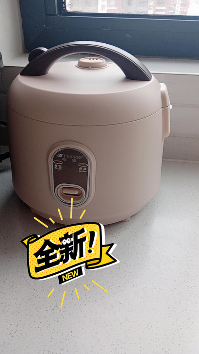全新电饭锅家用小型2人煮饭锅煮粥宿舍1.5L