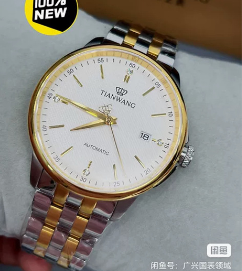 全新天王表正品男表防水全自动机械表最新款式...