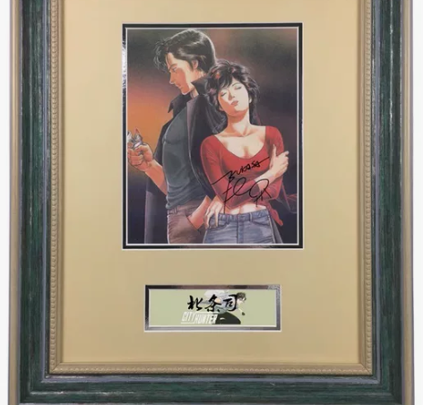 北条司 亲笔签名 城市猎人 照片裱框 含S...