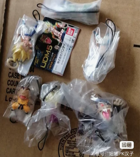 万代udm七龙珠大猩猩套装扭蛋挂件钥匙孔有...