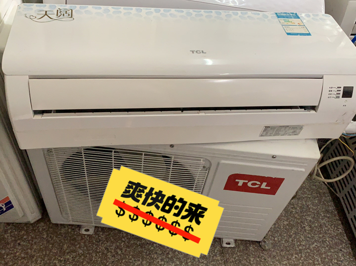 TCL空调八成新左右，价格1000