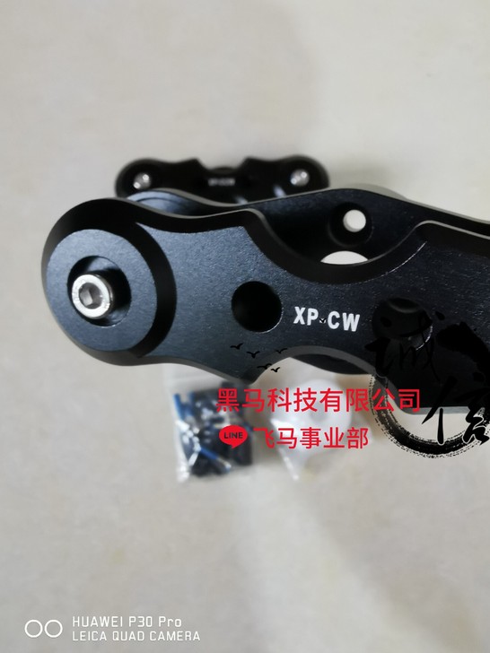 极飞XP2020植保无人机桨夹 耐磨钢柱 ...