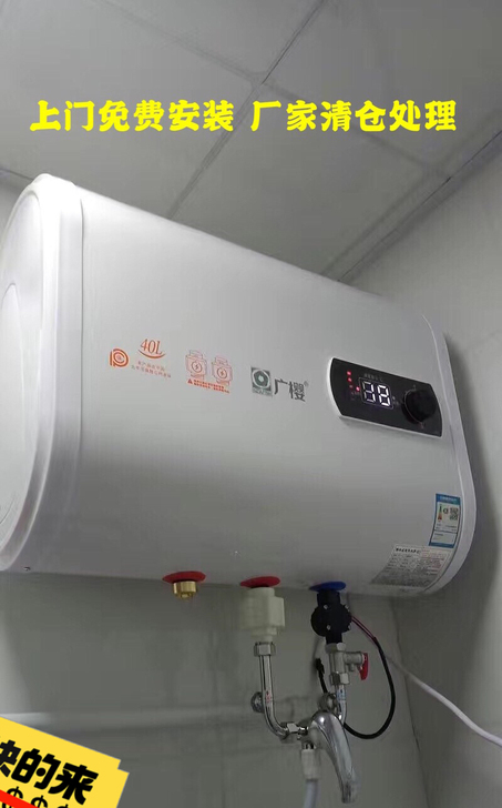 【免费上门安装】全新扁桶热水器储水式家用双...