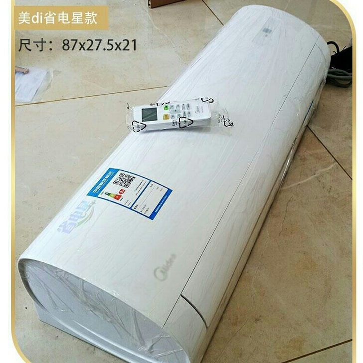 1.5匹2匹空调室内机单内机通用定频美的格...
