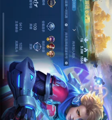 王者v8游戏号，万战关羽韩信老夫子，没时间...