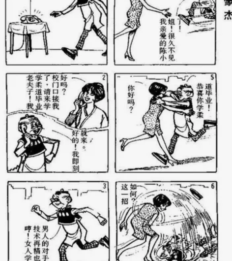 老夫子 原画,美术素材,包含大长篇,中文,...