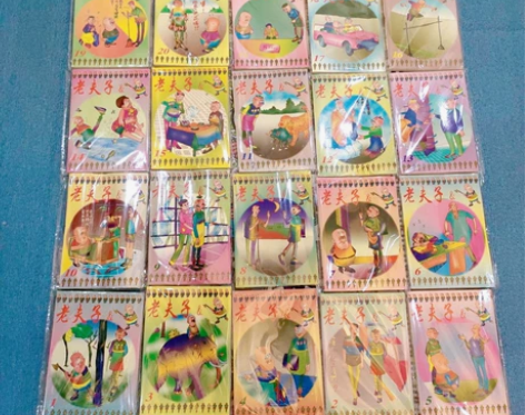 老夫子卡片  剧场版卡片  1－20全 有...