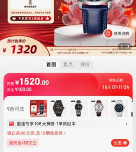 西铁城Bm7140光动能手表，光能续电（带...
