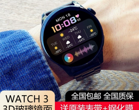 ?黑科技watch3智能手表电子表男女学生...