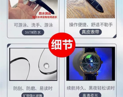 2022宇宙全自动机械表手表男时尚潮流小众...
