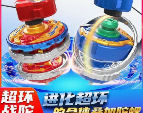 新款三宝超环战陀陀螺玩具男孩儿童爆甲双层旋...