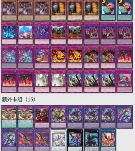 全齐恐啡白银城卡组 恐啡龙虾卡组 恐龙卡组...