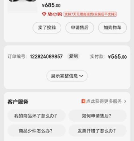 97成新联想平衡车，双模式，儿童成人模式可...