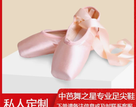 芭蕾娃娃 芭蕾舞鞋 感兴趣的话点“我想要”...