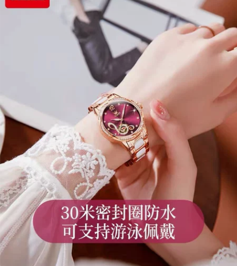 欧利时女士手表 全新一次没有戴过 不适合我...