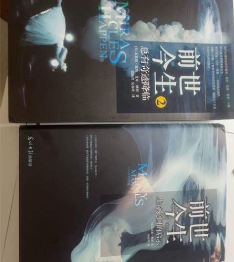 看似命运，巧合，恩惠…实则绝非偶然。《前世...