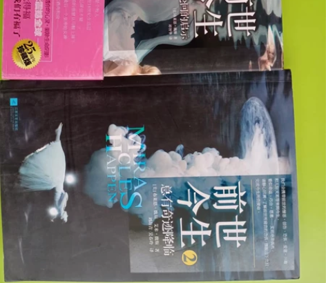 《前世今生》，心理学里一项神奇的技术@@#...