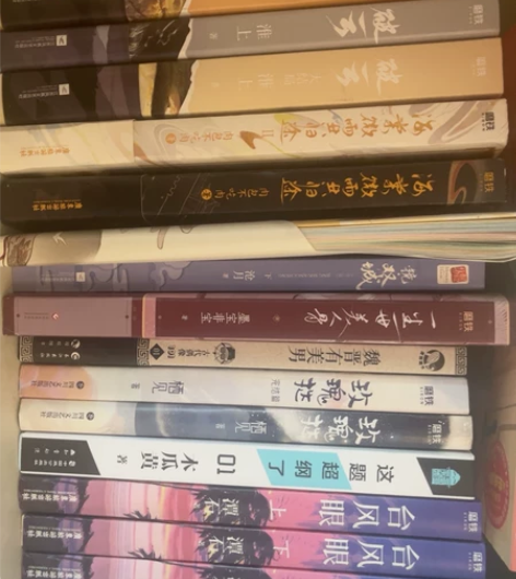 裸书出会塞小礼物，许多没有开封的，私信d价...