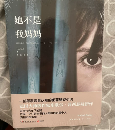 闲置的图书一本，全新为拆封的，需要的可以联...