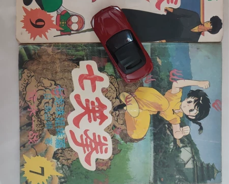 七笑拳乱马款红色小汽车，标价为单个价格，不...