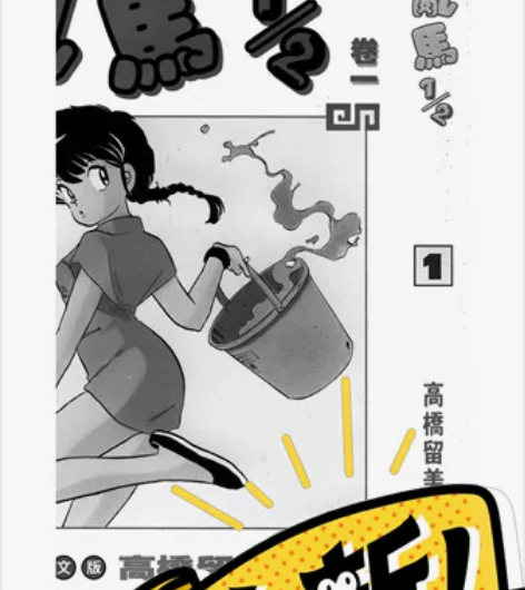 ￥88人想要