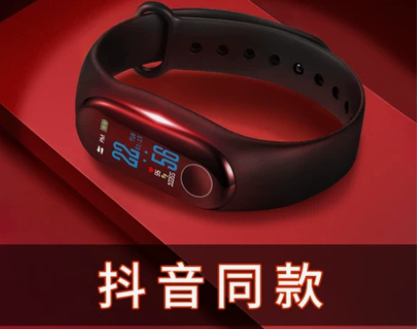 运动智能手环女学生儿童男生多功能跑步心率血...