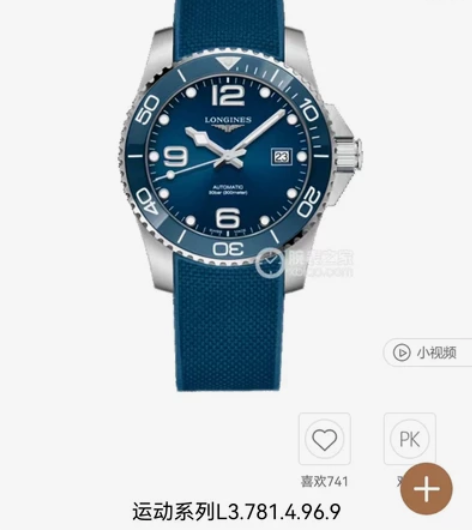 浪琴康卡斯L3.781.4.96.6系列男...