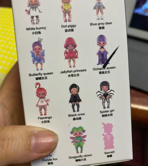 绝版艾拉 章鱼女王 江浙沪包图 盲盒商品，...