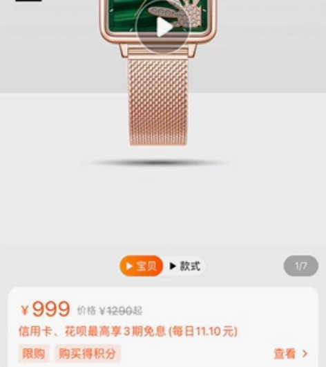 雷诺小雏菊手表女 2021新款名牌方形气质...