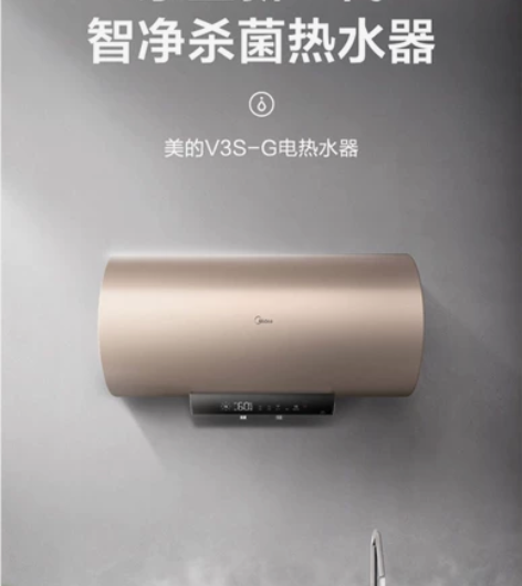 美的电热水器F6030-V3S-G.60L...