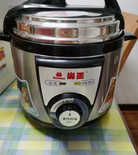 火王全自动电压力锅 可以煮饭，炖、焖菜，煲...