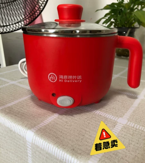 海底捞小电锅，可爱方便小巧玲珑值得拥有。 ...