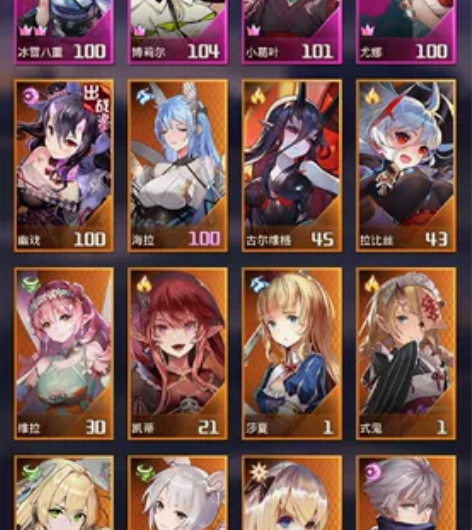 爱琳诗篇游戏，第五天，可以小刀 感兴趣的话...