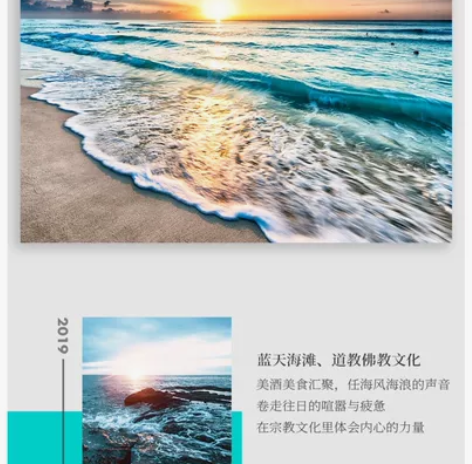 【2019仙境海岸·海阳线上马拉松奖牌】 ...