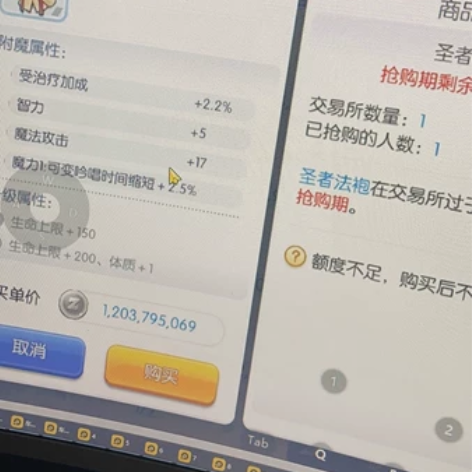 仙境传说垫子金1E起售，1区3区经验车，5...