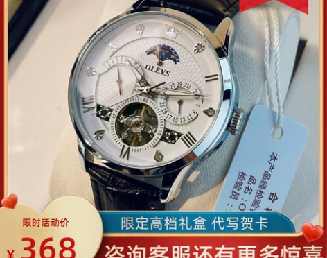 2021新款品牌瑞士认证手表男士全自动机械...