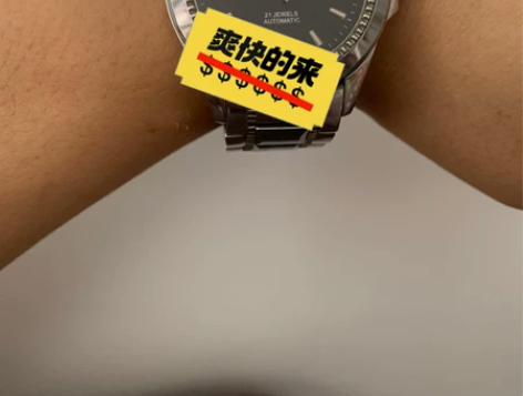 依时名机械表 商场专柜购买 感兴趣的话点“...
