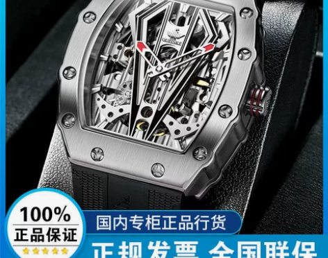 新款正品瑞士欧品客酒桶形手表男机械表潮流时...