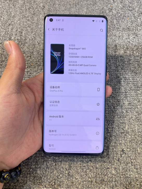 5G 一加8pro 12加256g原装99...