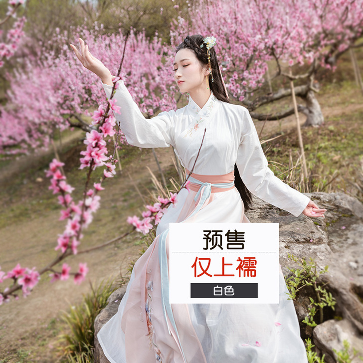 【全新】重回汉唐汉服女装千枝日常中国风刺#...