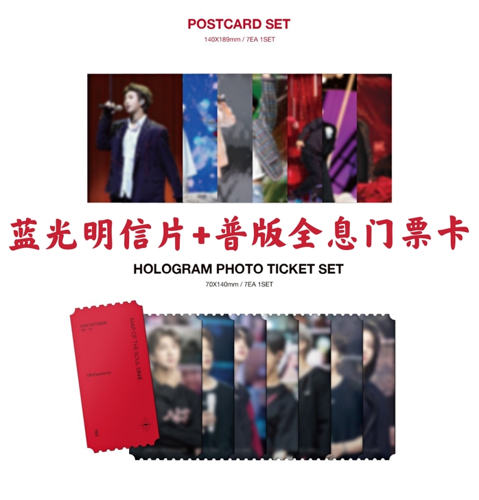 【出金硕珍单人set】防弹one线上演唱会...
