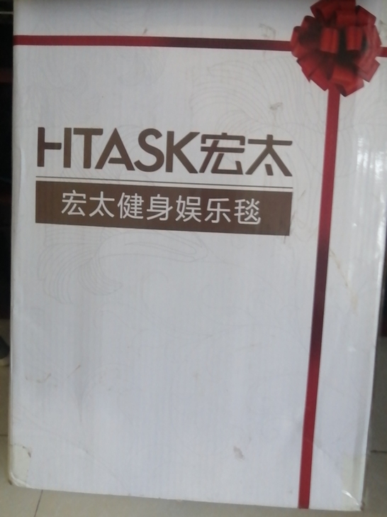 跳舞毯买起来