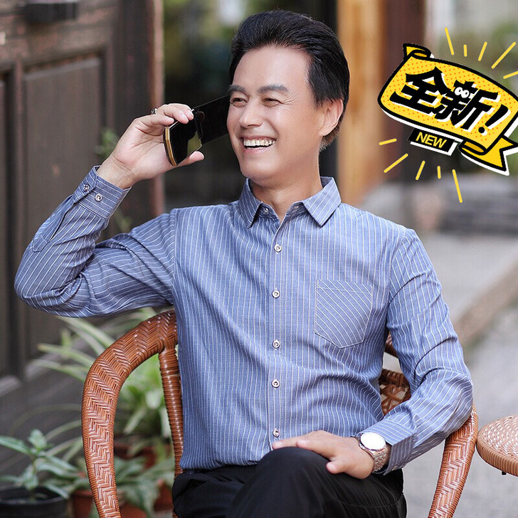 南极人衬衫男2020春季新款男士休闲长袖衬...