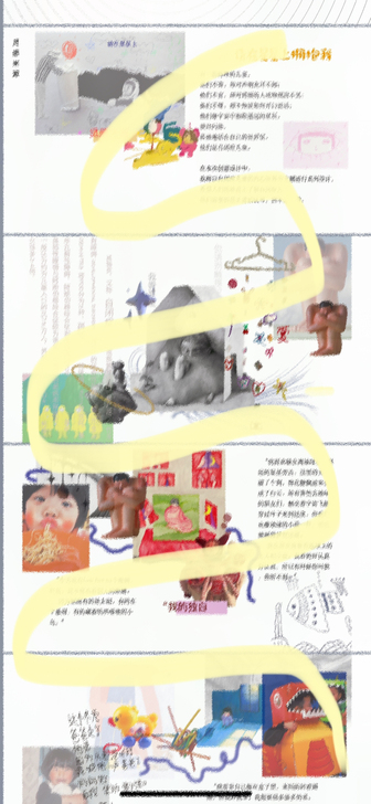 服装设计 灵感版/色彩版/情绪版/面料版/...