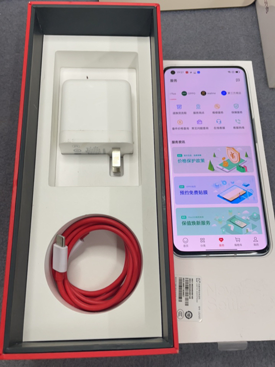 一加9pro 8+128G 5G机
